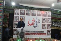 دومین یادواره شهدای محله بند ملا شهرستان رودان برگزار شد دومین یادواره شهدای محله بند ملا شهرستان رودان برگزار شد