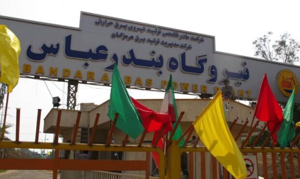 افزایش ظرفیت تولید نیروگاه برق حرارتی بندرعباس با ورود دستگاه قضایی افزایش ظرفیت تولید نیروگاه برق حرارتی بندرعباس با ورود دستگاه قضایی