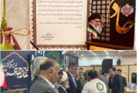 تقدیر نماینده ولیفقیه در هرمزگان از مدیرعامل جمعیت هلالاحمر در همایش تجلیل از فعالان نماز جمعه تقدیر نماینده ولیفقیه در هرمزگان از مدیرعامل جمعیت هلالاحمر در همایش تجلیل از فعالان نماز جمعه