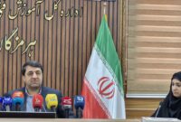 افتتاح اولین مرکز آموزش هوش مصنوعی در هرمزگان