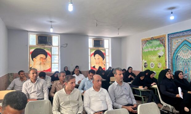 برگزاری مرحله دوم دوره آموزشی مدیران مجری مدارس تراز سند تحول بنیادین در قطب شرق استان برگزاری مرحله دوم دوره آموزشی مدیران مجری مدارس تراز سند تحول بنیادین در قطب شرق استان