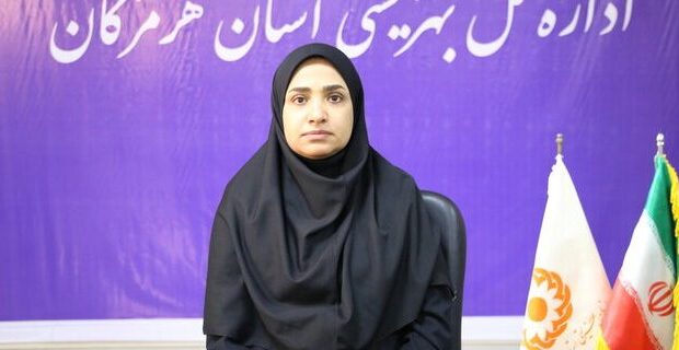 پیام تبریک مدیرکل بهزیستی هرمزگان به مناسبت روز حراست