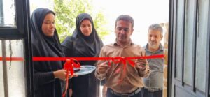 افتتاح مسکن مددجویان بهزیستی