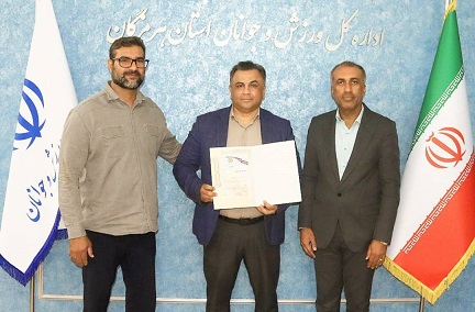نائب رئیس هیات ووشو استان هرمزگان منصوب شد نائب رئیس هیات ووشو استان هرمزگان منصوب شد