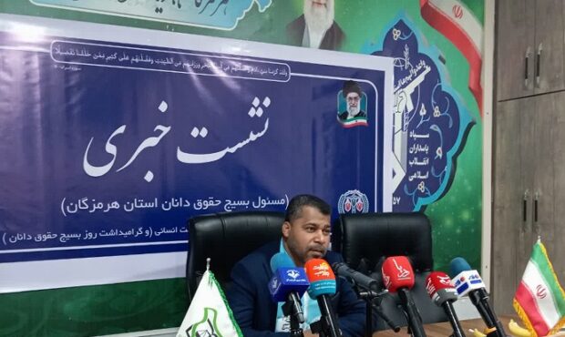 حقوق‌یاران انقلابی، بازوی عدالت در دل جامعه