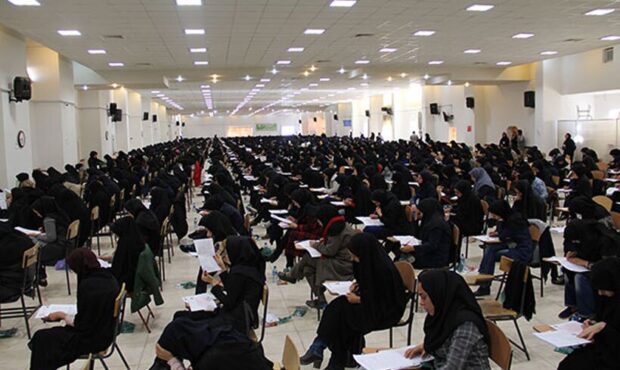برگزاری آزمون استخدامی آموزش و پرورش در هرمزگان برگزاری آزمون استخدامی آموزش و پرورش در هرمزگان