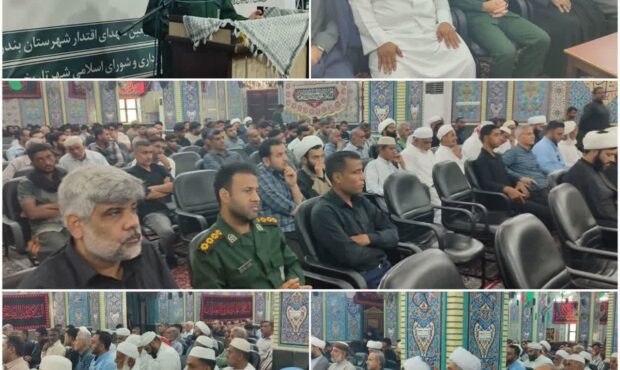 برگزاری مراسم اربعین شهدای اقتدار ایران