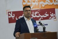 پیام تبریک رئیس کل دادگستری استان هرمزگان به مناسبت روز خبرنگار