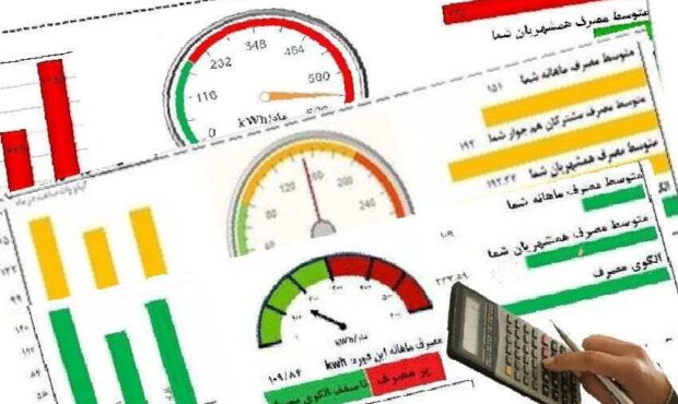 تعرفه‌های برق بر اساس الگوی مصرف و به صورت پلکانی طراحی شده است