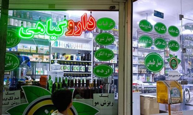 عطاری‌ها مجوز فروش دارو ندارند