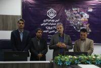 آغاز عملیات اجرایی درمانگاه تامین اجتماعی حاجی آباد همزمان با ۶۵ پروژه سازمان تأمین‌اجتماعی