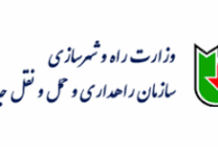 بازدید مسئولان از پروژه‌های ایمنی جاده‌ای و ساختمان‌های قرارگاه پلیس راه در هرمزگان