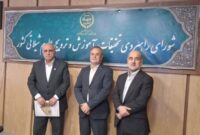مرتضوی رئیس موسسه تحقیقات علوم شیلاتی کشور شد مرتضوی رئیس موسسه تحقیقات علوم شیلاتی کشور شد