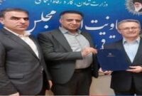 مدیر کل تعاون، کار و رفاه اجتماعی هرمزگان با معاونان وزیر دیدار و گفت‌وگو کرد